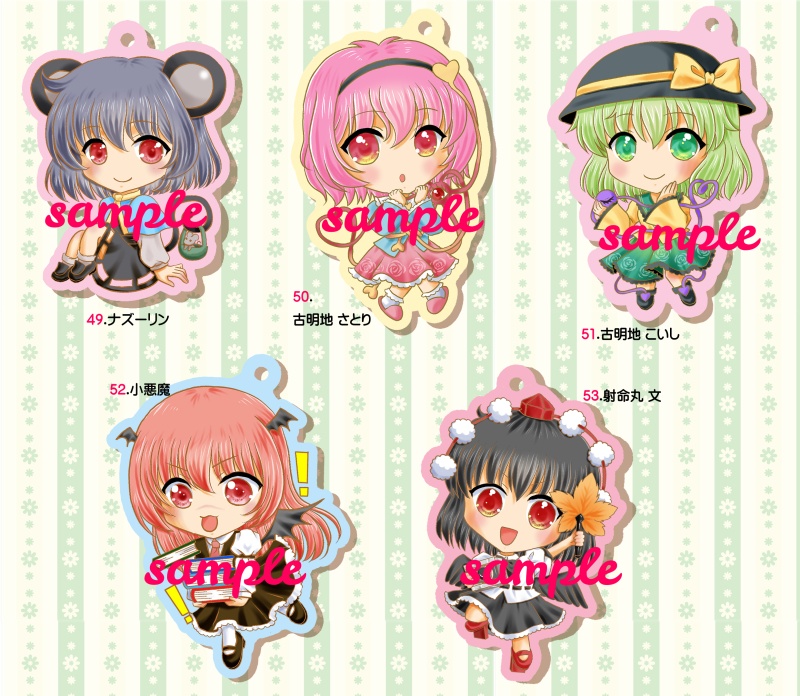 【先行頒布】3/20あわせ・アクリルキーホルダーA