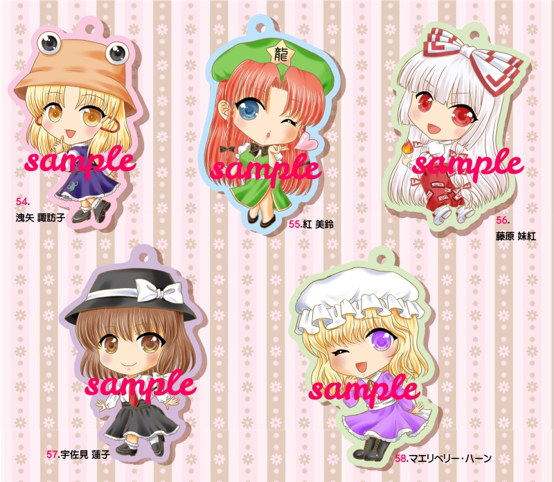 【先行頒布】3/20あわせ・アクリルキーホルダーB