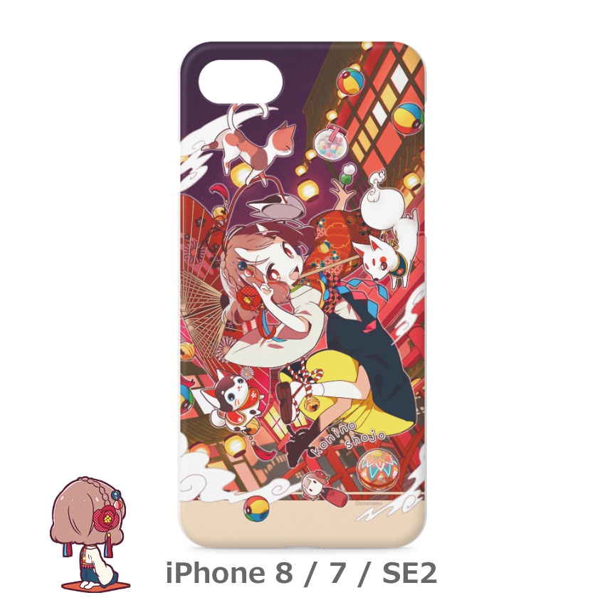 小鬼の少女×和レトロ iPhoneケース