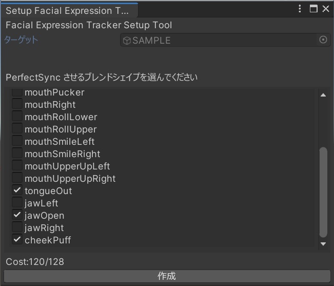 【仮想表情転送機構】Facial Expression Tracker