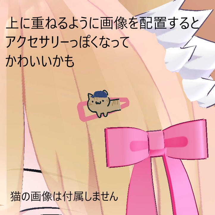 【無料】シンプルなパッチンどめ(髪留め)