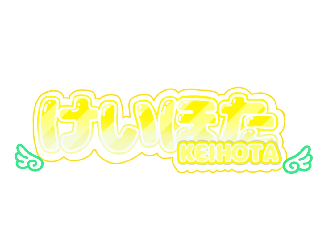 カプ名などのロゴ 500円‼️
