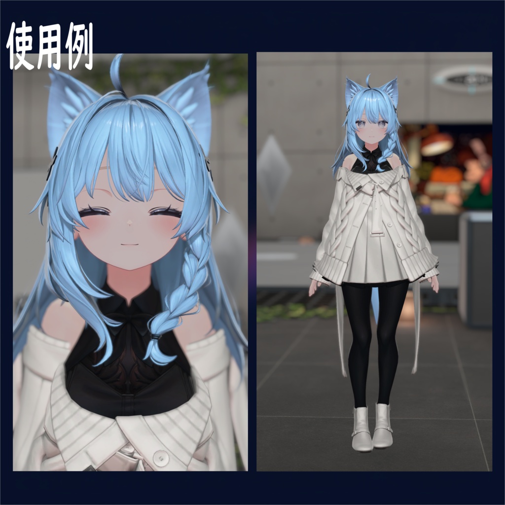 【VRChat】ColorFitter
