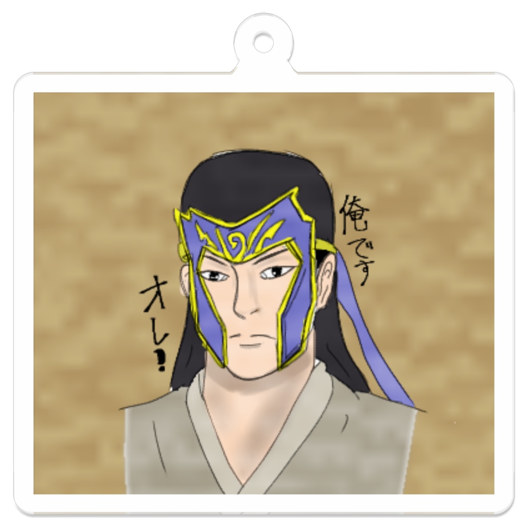 へーそつきーほるだー