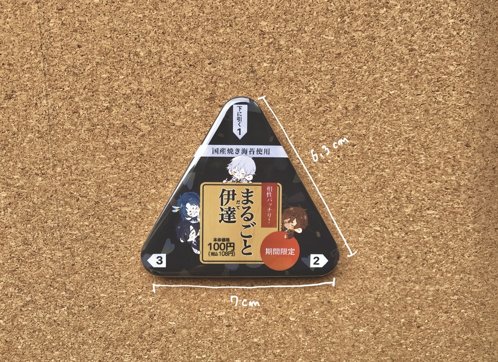 カップ麺風アクキー&伊達組おにぎり缶バッチ