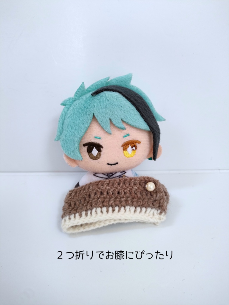 10cmぬい服 着れるニットブランケット