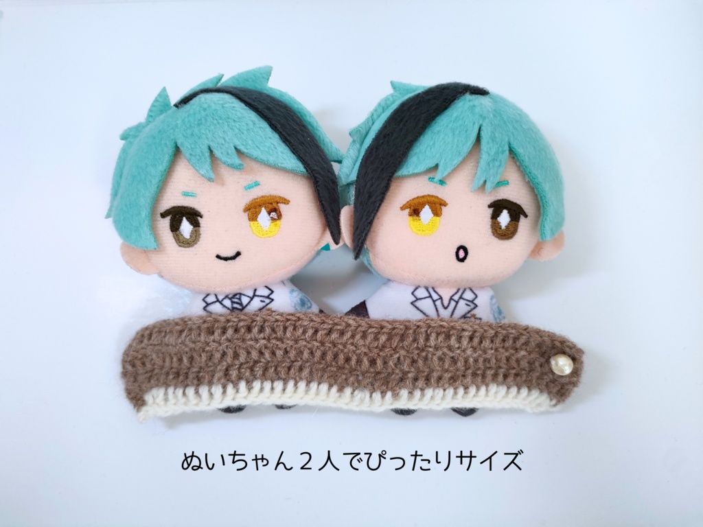 10cmぬい服 着れるニットブランケット