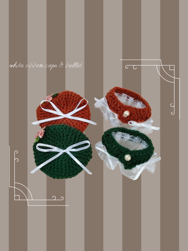 10cmぬい服 ホワイトリボンケープ＆ベレーセット