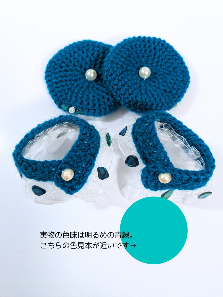 10cmぬい服 双子の人魚ケープ&ベレーセット《エメラルドシェル》