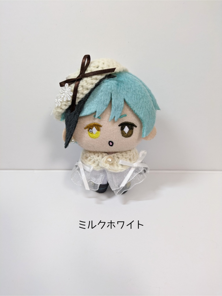 10cmぬい服 ホワイトリボンケープセット《カフェモカ》