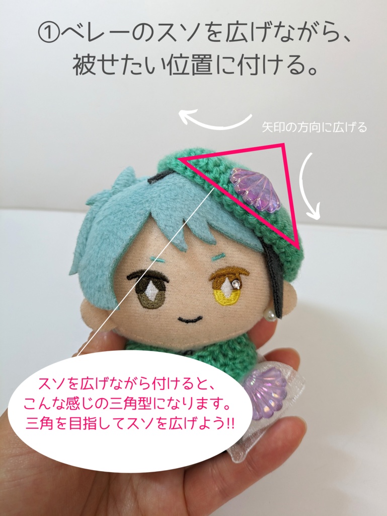 ~大きいベレー被り方講座~※購入禁止※