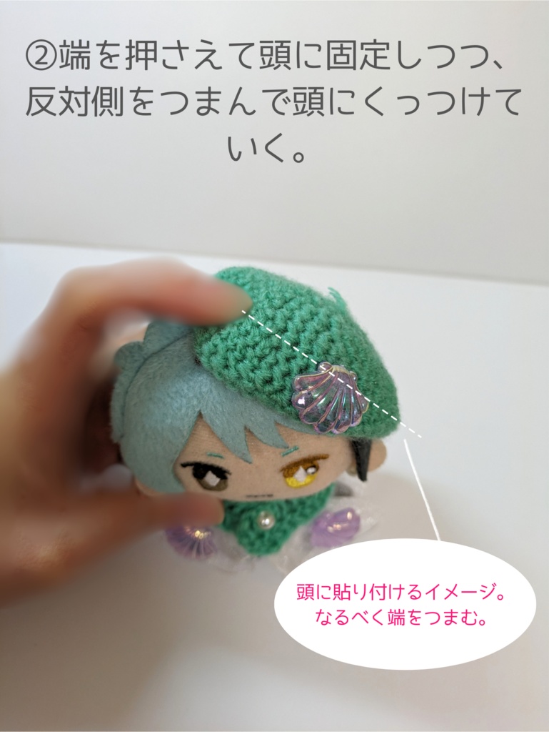 ~大きいベレー被り方講座~※購入禁止※