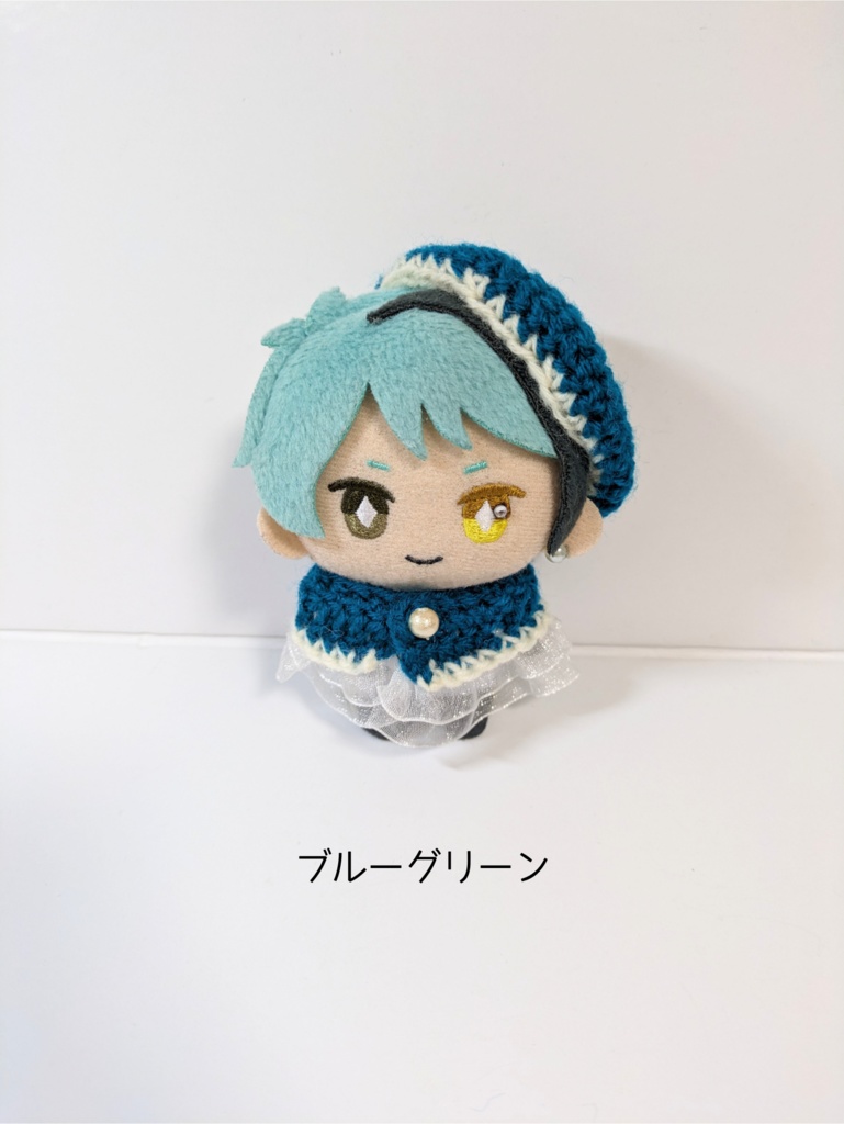 10cmぬい服 バイカラーセット『ブルーグリーン』