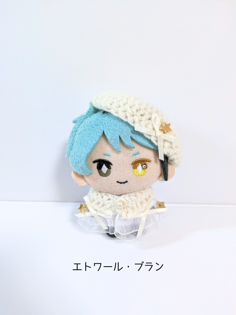 10cmぬい服 エトワールベレー&ケープセット(旧バージョン)