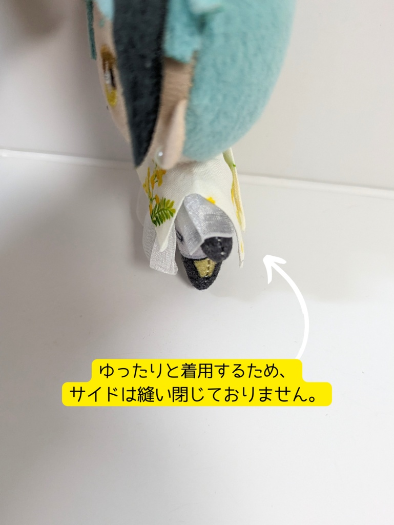 ぬい服10cm ミモザブラウス&チューリップハットセット