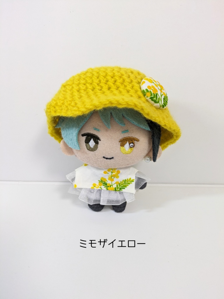 ぬい服10cm ミモザブラウス&チューリップハットセット