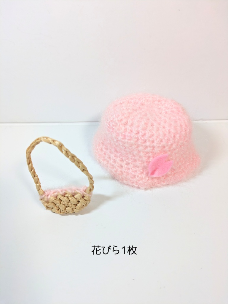 ぬい服10cm さくらハット&かごバッグセット