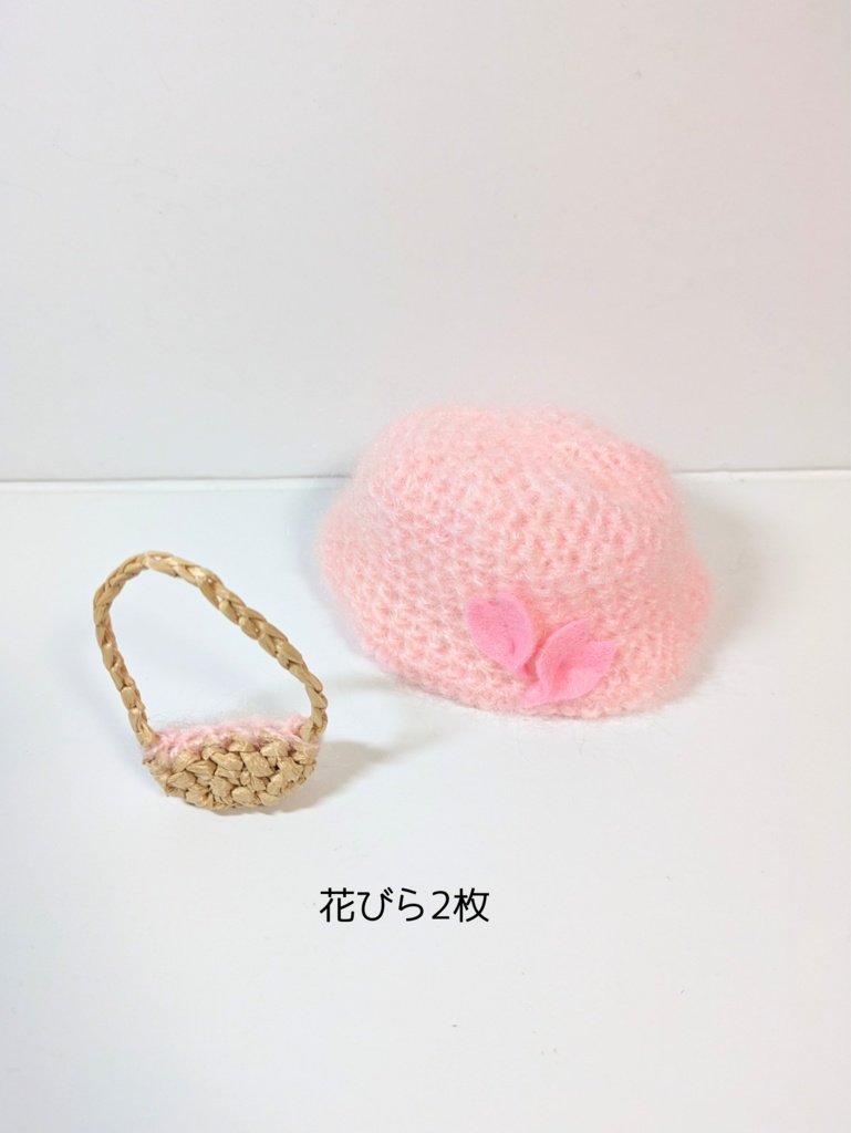 ぬい服10cm さくらハット&かごバッグセット