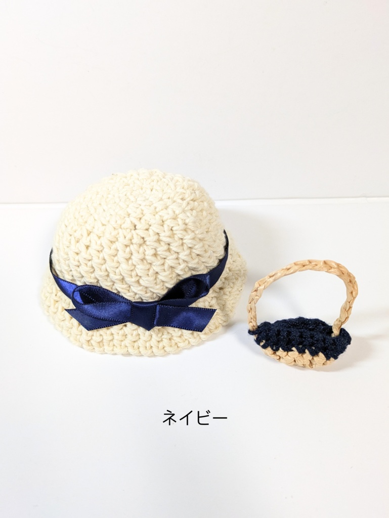 ぬい服10cm サテンリボン付きコットンハット&かごバッグセット