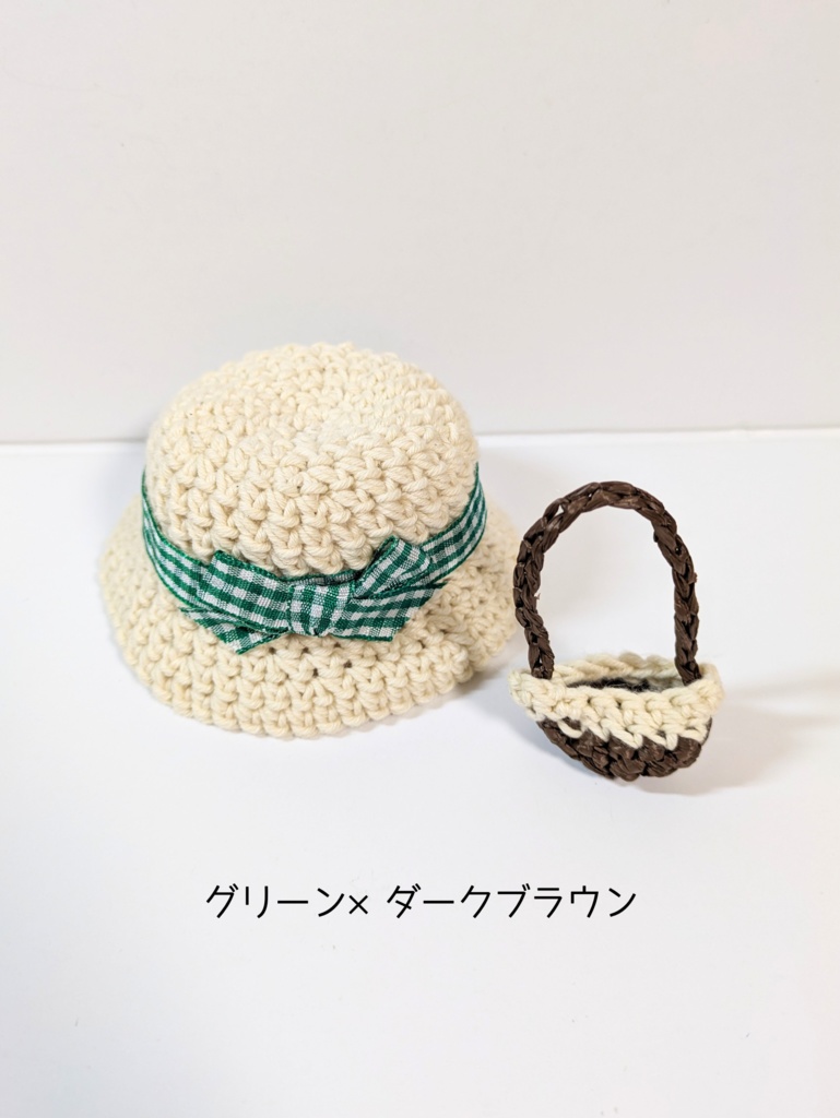ぬい服10cm ギンガムチェックハット&かごバッグセット