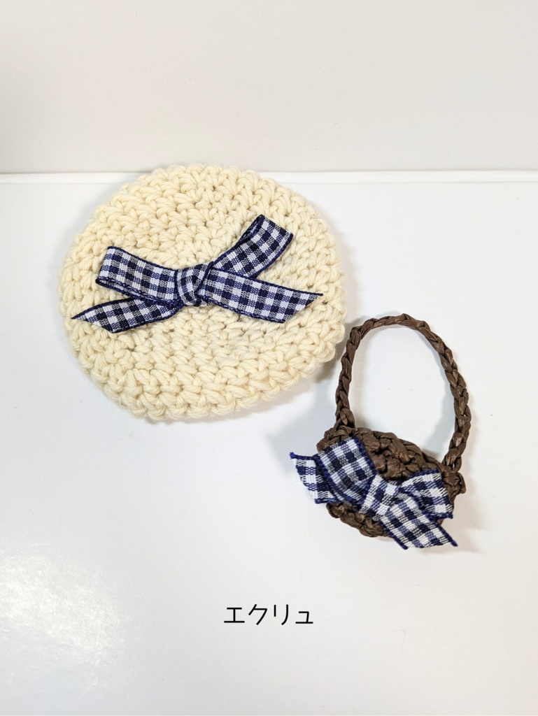 ぬい服10cm お揃いリボンベレー&かごバッグセット ネイビーver.