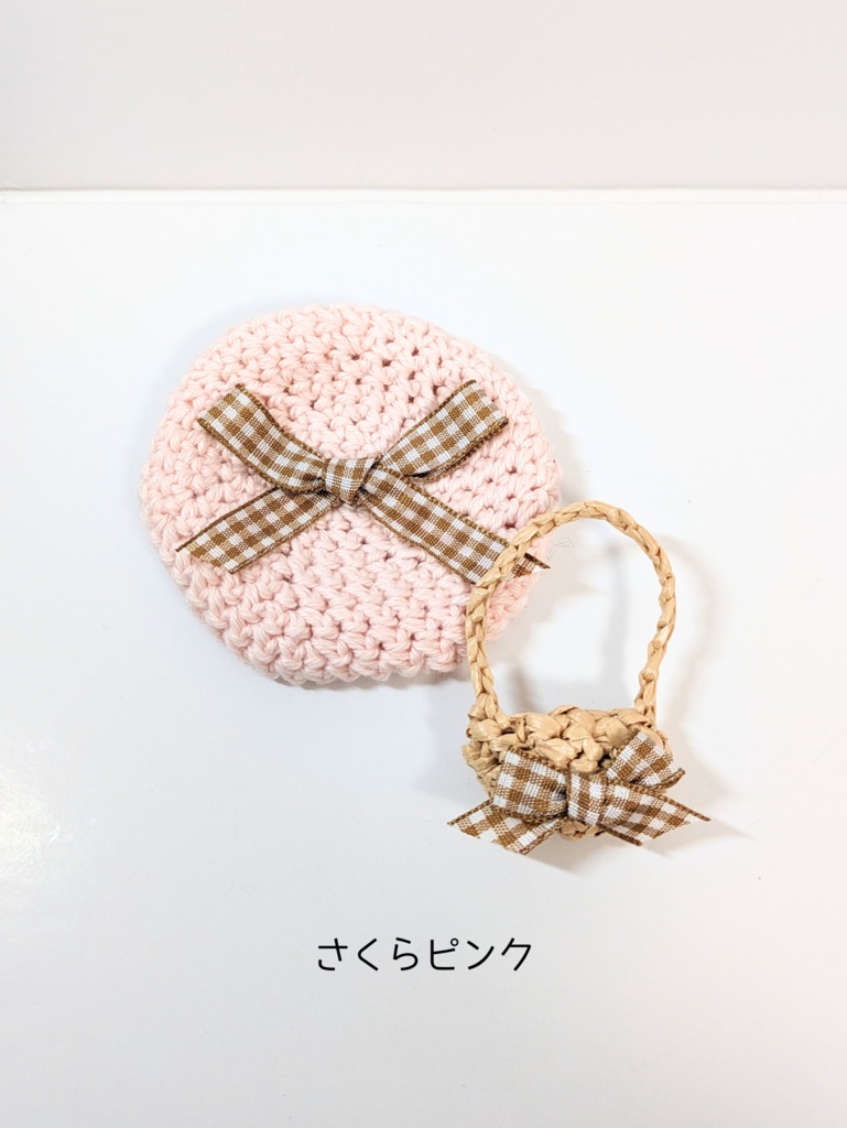 ぬい服10cm お揃いリボンベレー&かごバッグセット コーヒーブラウンver.