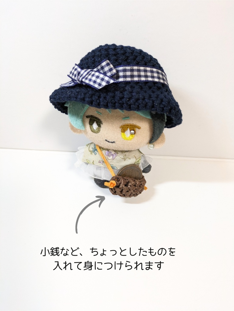 ぬい服10cm お出かけコーデセット『パープルフラワー』