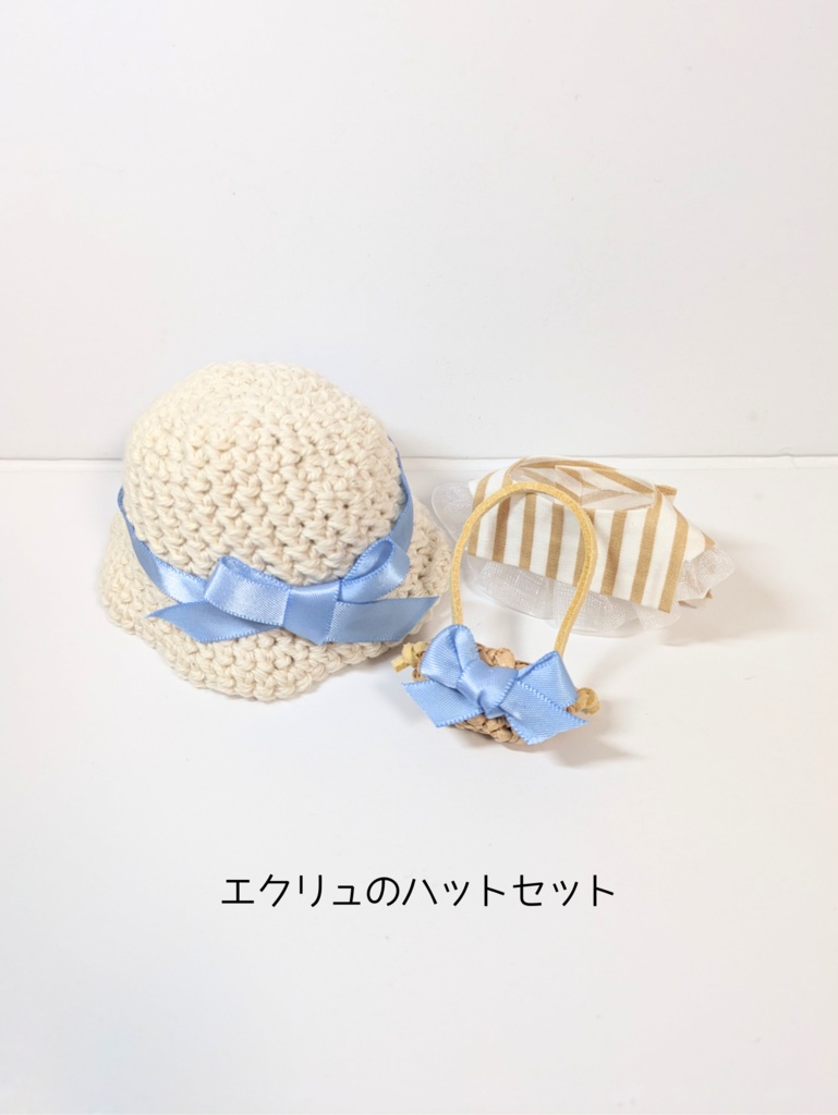 ぬい服10cm お出かけコーデセット『水色×サテン』