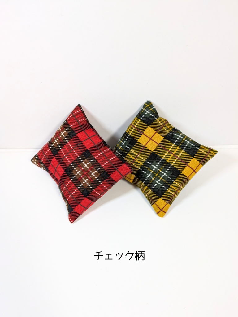 10cmぬいサイズクッションセット『クラシック(ちどり・チェック)』