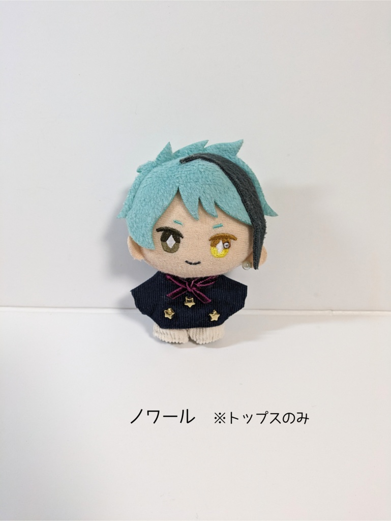 ぬい服10cm 大三角な星座トップス