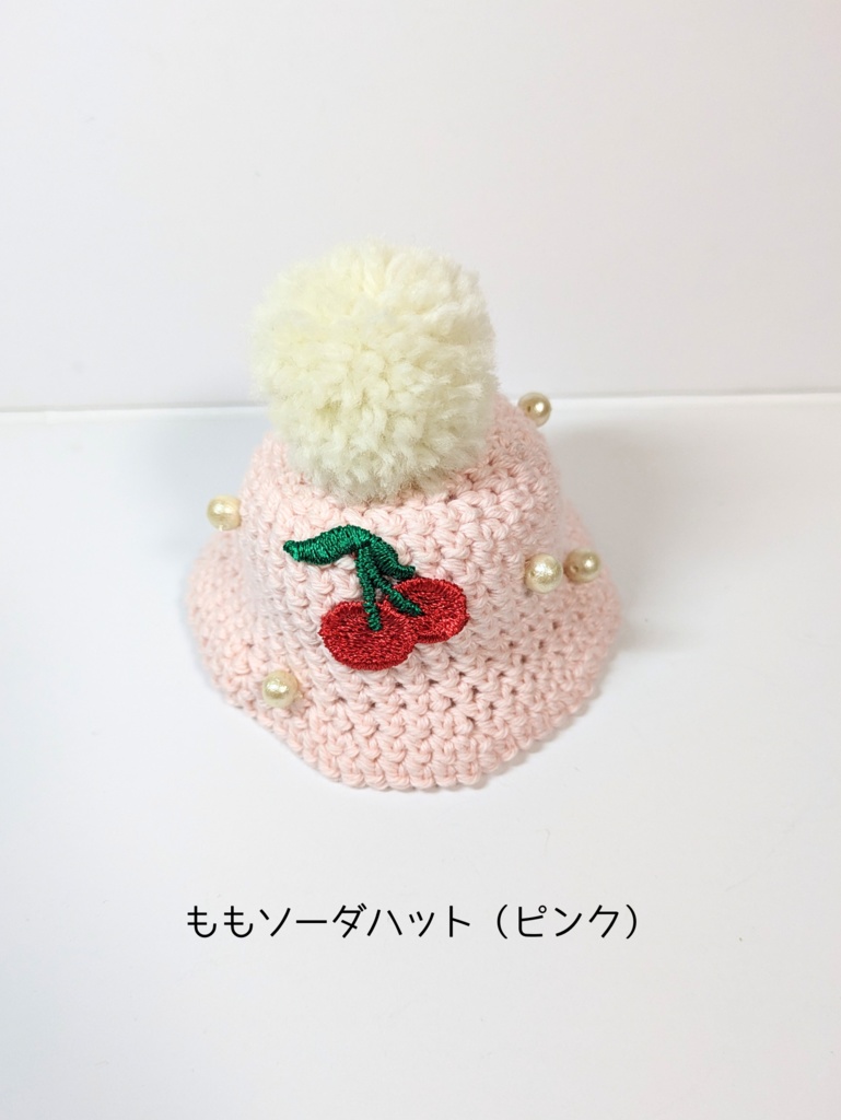 ぬい服10cm クリームソーダハット 水色・ピンク