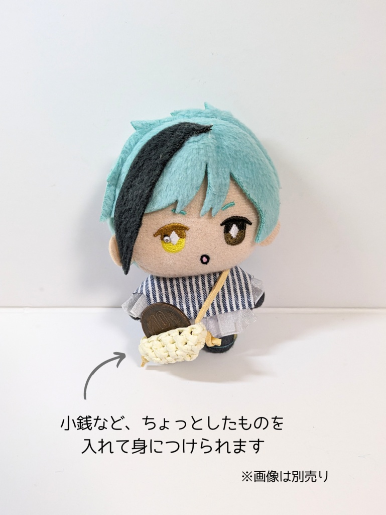 ぬい服10cm お出かけコーデセット『パール&ストライプ』