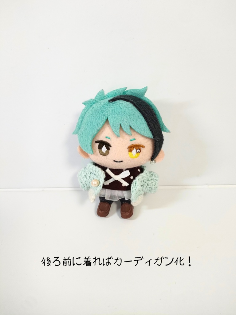 ぬい服10cm 2wayクリームソーダトップス