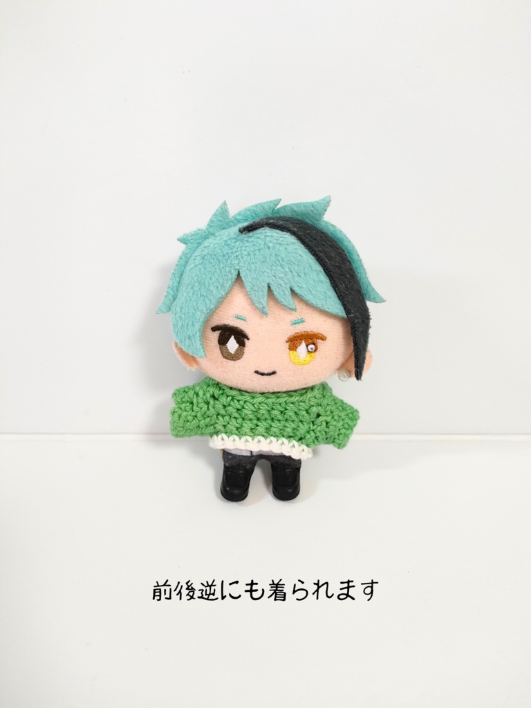 ぬい服10cm メロンソーダコーデ3点セット