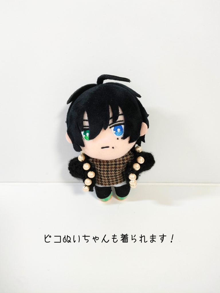 ぬい服10cm コットンパール付きニット