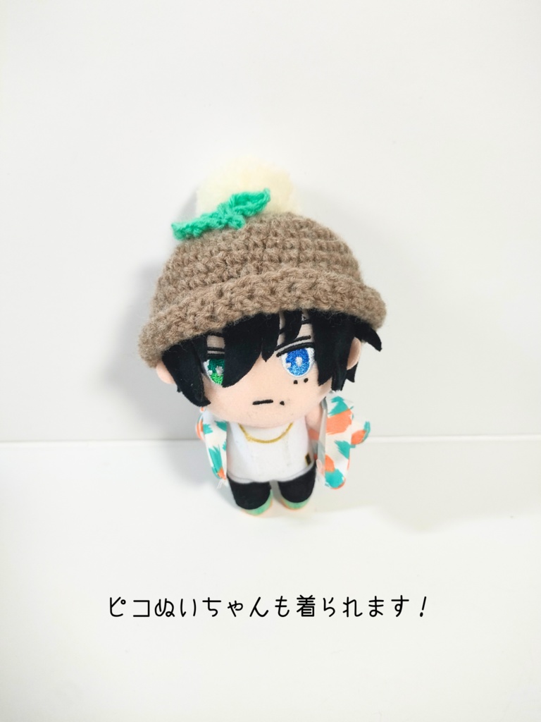 ぬい服10cm コーヒーフロートニット帽