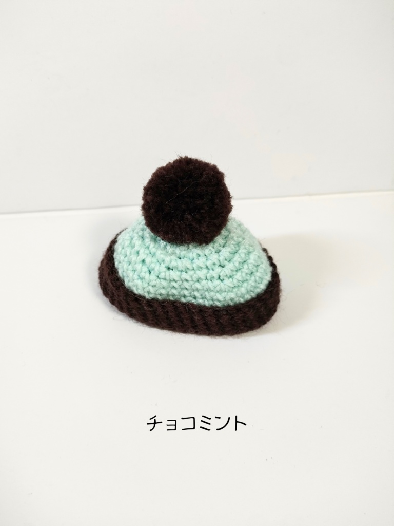 ぬい服10cm チョコミントニット帽
