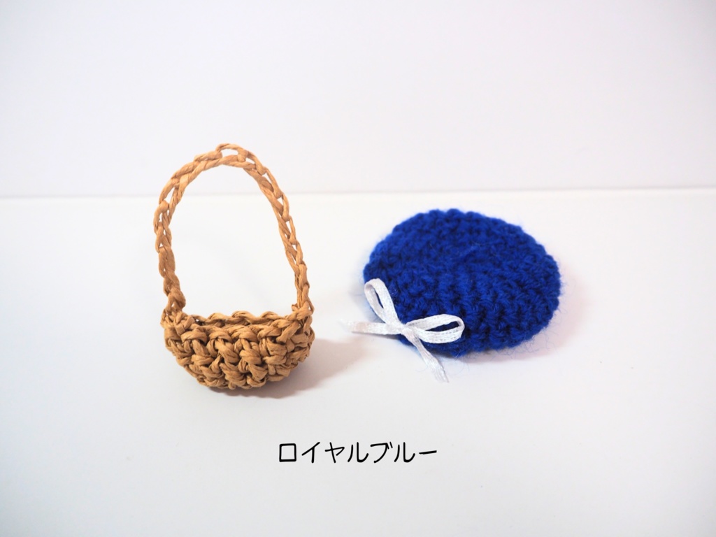 ぬい服10cm チビベレー&かごバッグセット(ブルー編)