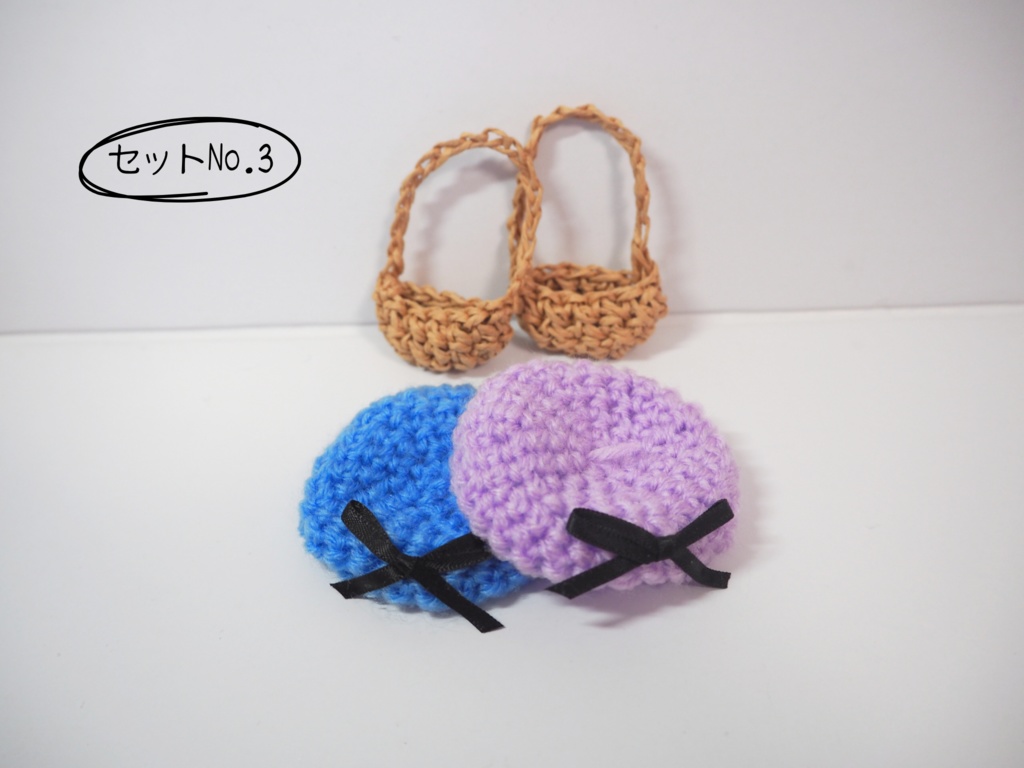 ぬい服10cm チビベレー＆かごバッグセット(仲良しセット編part-1
