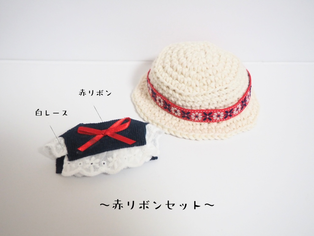 チロリアンハット&コットンレースブラウスセット