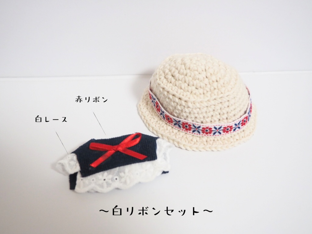 チロリアンハット&コットンレースブラウスセット