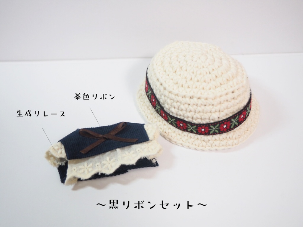 チロリアンハット&コットンレースブラウスセット