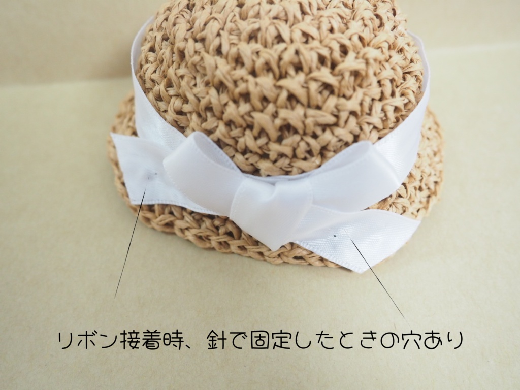 ぬい服10cm 夏のお嬢様セット「ホワイトトップス&リボンハット」