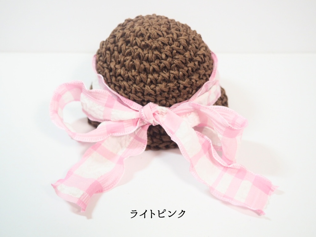 10cmぬい服 フリルリボン麦わら帽子 チェック柄(新版)