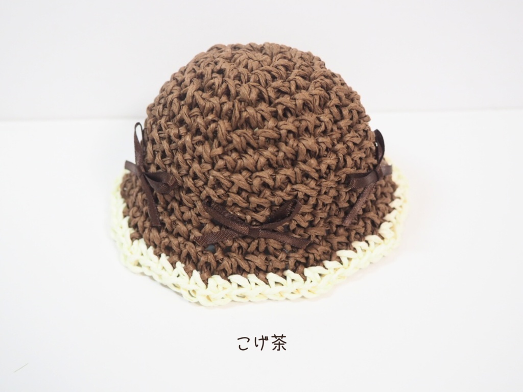ミニリボン麦わら帽子 10cmぬいサイズ