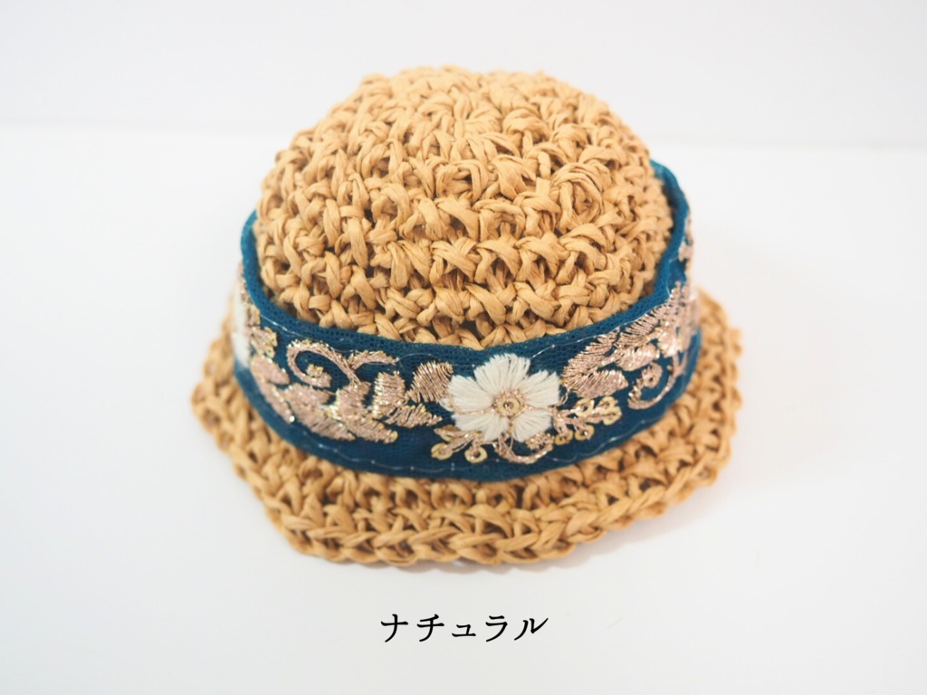 ぬいのインド刺繍麦わら帽子 10cmサイズ