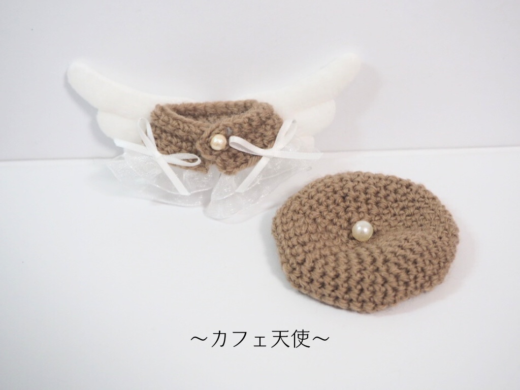 10cmぬい服 カフェラテ天使ケープ&ベレーセット