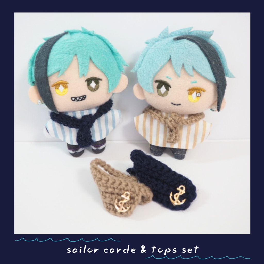 10cmぬい服 セーラー風肩掛けカーデセット