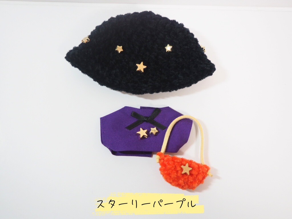10cmぬい服 スターリーハロウィンセット