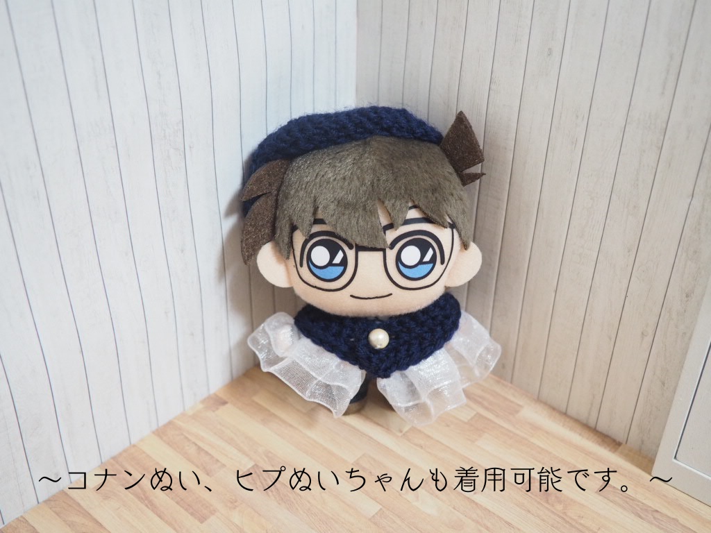 10cmぬい服 オーガンジーケープ&ベレー帽セット(新バージョン)